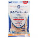 アースバイオ 歯みがきジャーキー 小型犬用 70g 4袋入り【HLS_DU】 関東当日便