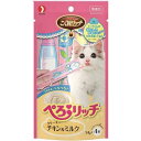 ペットライン キャネットチップ こく旨リッチ ぺろリッチ チキン&ミルク 56g 2個入り 関東当日便
