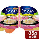 いなば ツインカップ ささみ&緑黄色野菜 ツナ入り 35g×...