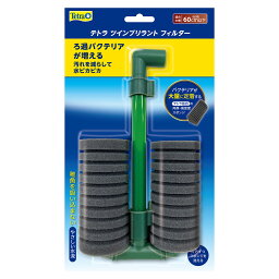 <strong>テトラ</strong>　ツインブリラントフィルター　<strong>スポンジフィルター</strong>　エアレーション　～60cm水槽　稚魚にやさしい　酸素供給【HLS_DU】　関東当日便