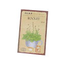 お買い得5袋セット!日光種苗 ハーブ HERB (ロケット)ルッコラ ×5袋