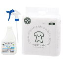 ペットシーツ スーパーワイド 薄型 40枚 + 人とペットにやさしい除菌消臭水 500mL ノズル付 セット お一人様1点限り【HLS_DU】 関東当日便