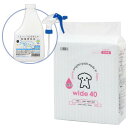 ペットシーツ ワイド 厚型 40枚 + 人とペットにやさしい除菌消臭水 500mL ノズル付 セット お一人様1点限り 関東当日便