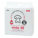 お一人様1点限り 箱売り 国産ペットシーツ ワイド 厚型炭入り 1箱48枚×4袋(44×60cm)吸収力抜群 ダブル消臭 抗菌剤配合【HLS_DU】 関東当日便