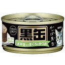 アイシア 黒缶ミニ 舌平目入りまぐろとかつお 80g お買い得5個 関東当日便