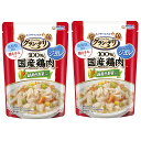 お買得セット 銀のさら パウチ 国産鶏ささみ入り 緑黄色野菜入り ジュレ 80g ドッグフード 銀のさら 2袋入 関東当日便
