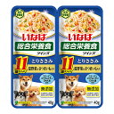お買得セット いなば(犬用) ツインズ パウチ 低脂肪 11歳からのとりささみ 温野菜・さつまいも入り 80g 超高齢犬用 2個入 関東当日便