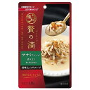 懐石贅の滴 ササミフレーク 香り立つおかか添え 40g キャットフード 3袋【HLS_DU】 関東当日便