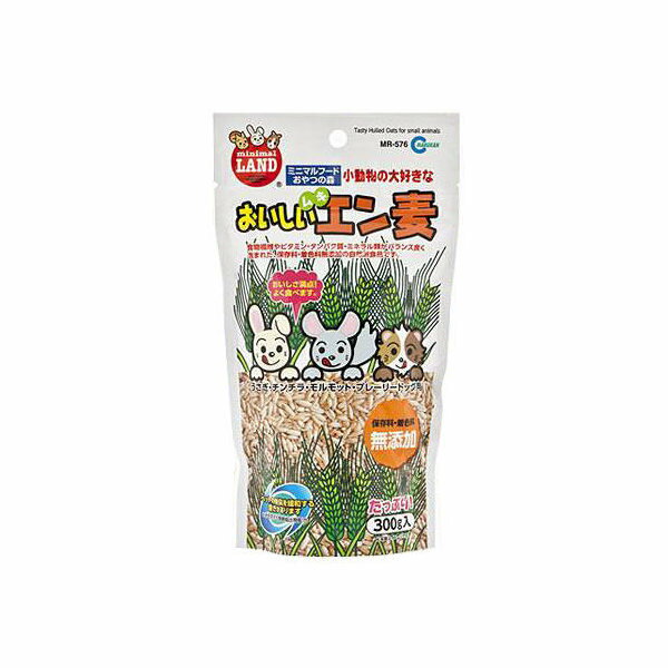 おいしいムキエン麦　270g　お買い得3個セット【関東当日便】