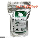 バニーセレクション　メンテナンス　1．5Kg　お買い得3個セット【関東当日便】【まとめ割】 高繊維・低カルシウム！