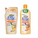 お買い得セット ジョイペット ソフトリンスインシャンプー 350ml+詰め替え用 280ml 関東当日便