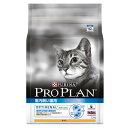 ピュリナ プロプラン オプティレナル 室内飼い猫用 チキン 2.5kg 関東当日便