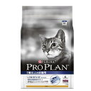 ピュリナ プロプラン ロンジェビス 7歳以上の成猫用 チキン 2.5kg 関東当日便