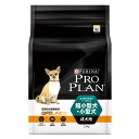 ピュリナ プロプラン オプティライフ 超小型犬・小型犬 成犬用 チキン 2.5kg 関東当日便