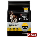 ピュリナ プロプラン オプティウェイト 全犬種 成犬用 ダイエット チキン 2.5kg 関東当日便