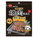 ビタワン君の炭焼き風焼肉仕立て 厚切り牛タン風 80g ドッ...