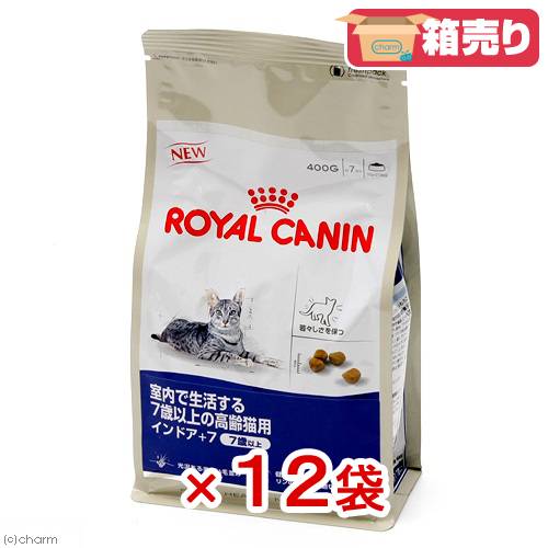 【箱売り】ロイヤルカナン　（猫用）　FELINE　HEALTH　NUTRITIONインドア＋7　400g　お買得12袋【関東当日便】