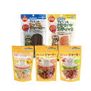 アソート フェレットのためのおやつアソート 5種5袋【HLS...