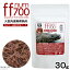 ゆうパケット対応 ff num700 大型肉食熱帯魚用 半生ミルワーム 30g プレミアムフード 同梱・代引き・着日指定不可
