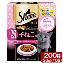 シーバ デュオ 子ねこ用 香りのまぐろ味セレクション 200g(20g×10袋) 関東当日便