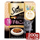 シーバデュオ 子ねこ用 鶏ささみ味と海のセレクション 200g 関東当日便