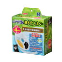 GEX ピュアクリスタル 軟水化フィルター お徳用 4個入りパック 犬用 関東当日便