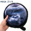 アドメイト アニマルフレンズ ザ・リアル MEGA ゴリラ 関東当日便
