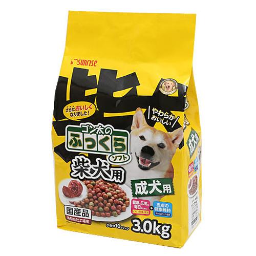 サンライズ　ゴン太のふっくらソフト　柴犬用　成犬用　3．0kg　関東当日便