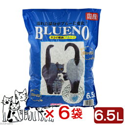 <strong>猫砂</strong>　ネコの紙砂　<strong>ブルーノ</strong>　6．5L×6袋　<strong>猫砂</strong>　紙　固まる　燃やせる　お一人様1点限り【HLS_DU】　関東当日便