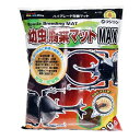 フジコン 幼虫腐葉マット MAX 10L 関東当日便