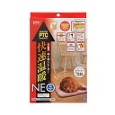 マルカン ぬくぬくヒーター快速温暖NEO M 関東当日便...
