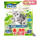 箱売り ユニ・チャーム デオサンド 香りで消臭する紙砂 ナチュラルグリーンの香り 5L 1箱6袋入り お一人様1点限り 関東当日便