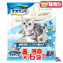 箱売り ユニ・チャーム デオサンド 香りで消臭する紙砂 ナチュラルソープの香り 5L 1箱6袋入り お一人様1点限り 関東当日便