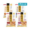 アソート JPスタイル ウエット 国産鶏ささみ 60g 4種各1袋 関東当日便
