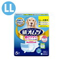 ユニチャーム ペット用 紙オムツ LLサイズ 5枚 おもらし ペット【HLS_DU】 関東当日便