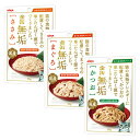 アソート アイシア 金缶無垢 50g 3種3袋【HLS_DU】 関東当日便