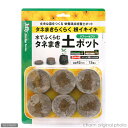 ジフィーセブン(水でふくらむタネまき土ポット) 42mm(12個入) サカタのタネ 関東当日便
