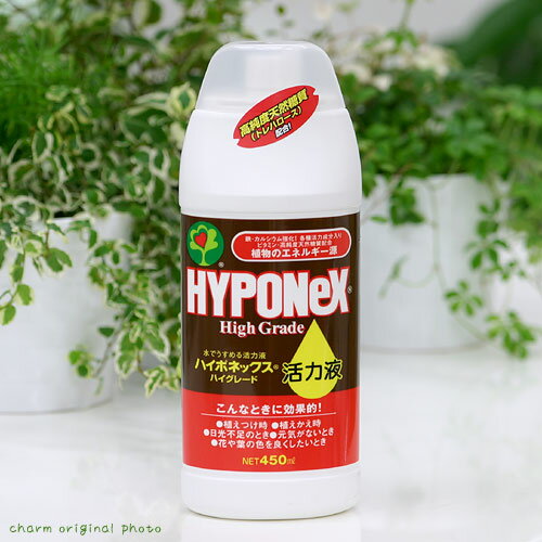 ハイポネックス　ハイグレード活力液　450ml