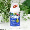 ハイポネックス ハイグレード原液 450ml 追肥 液体肥料 速効性肥料 草花 野菜 関東当日便
