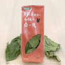 川井 KAWAI 那須高原の手摘み 桑の葉 (7g内外) 関東当日便