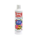 花工場原液 480mL 関東当日便