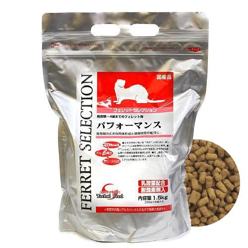 フェレットセレクション　パフォーマンス　1．5Kg【関東当日便】