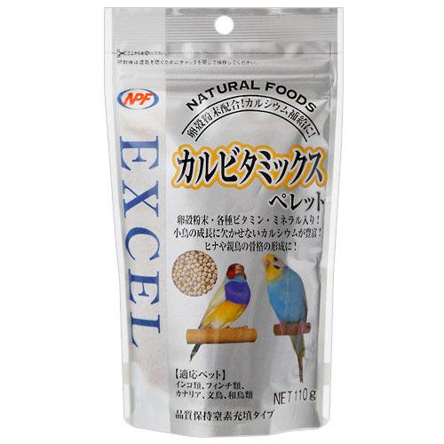 NPF　EXCEL　カルビタミックス　ペレット　110g　鳥　フード　餌　えさ　国産　関東…...:chanet:10103360