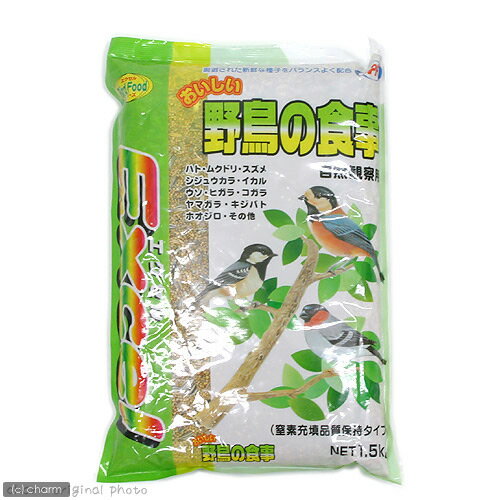 《お一人様12点限り》エクセル　おいしい野鳥の食事　自然観察用　1．5Kg【関東当日便】