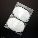 PPボトル用 フィルター 径61mm 丸型(20枚) カブトムシ クワガタ 幼虫飼育 関東当日便