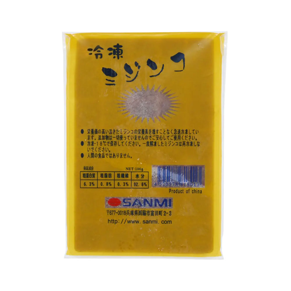 《冷》★冷凍ミジンコ　100g　1枚《別途クール手数料》【関東当日便】