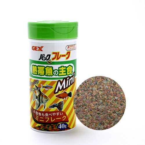 ジェックス　パックDEフレーク　熱帯魚の主食　ミニフレーク　40g【関東当日便】【HLS_DU】