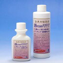 JUN 金魚の秘伝水 VITAL POWER for goldfish 金魚のためのバクテリア 250mL 関東当日便