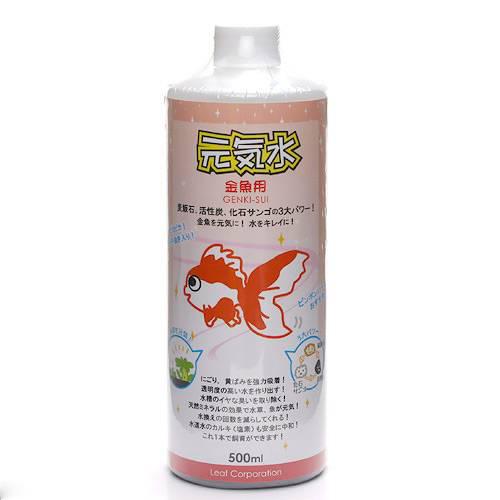 元気水　金魚用　500ml【関東当日便】