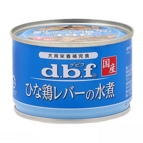 箱売り　デビフ　ひな鶏レバーの水煮　150g　1箱24缶入　関東当日便